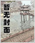 邪王妖妃:废柴公主逆袭记
