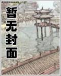 惊世狂妃:妖孽王爷枕上宠