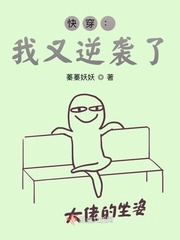 快穿:我又逆袭了!